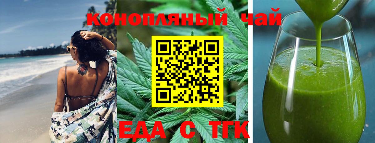 МЕТ  COCAIN  Вход с VPN  Мелеуз  Мефедрон   ГАШИШ 