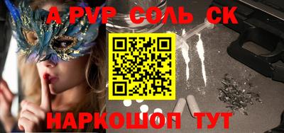 тгк Заволжье