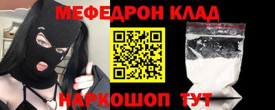 тгк Заволжье