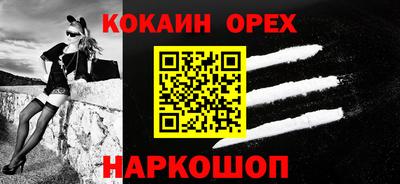 тгк Заволжье