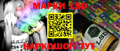 мет Заводоуковск