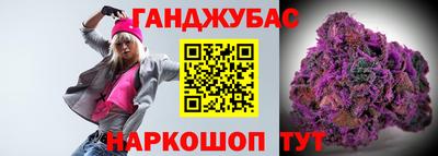 мет Заводоуковск
