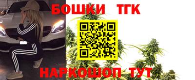 тгк Заволжье
