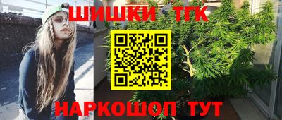 тгк Заволжье