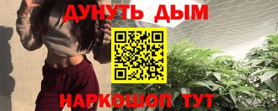 мет Заводоуковск