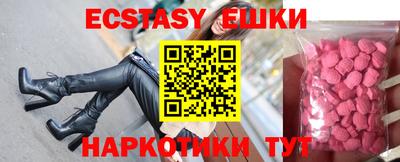 мет Заводоуковск
