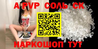 тгк Заволжье