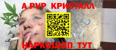 тгк Заволжье