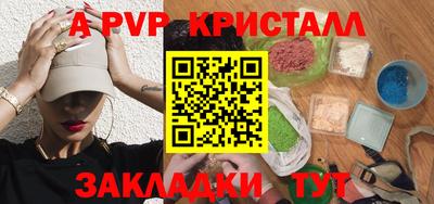 мет Заводоуковск