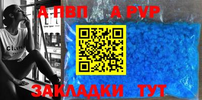 тгк Заволжье