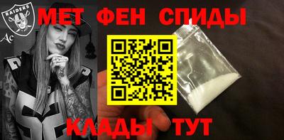 мет Заводоуковск