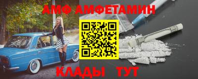 мет Заводоуковск