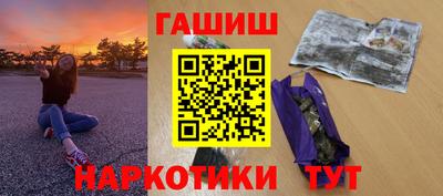 тгк Заволжье