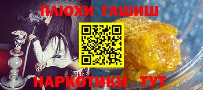 тгк Заволжье