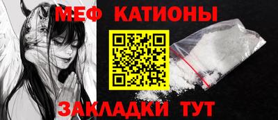 мет Заводоуковск