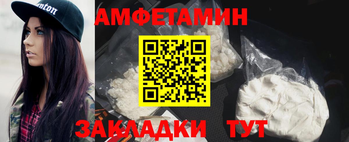 Метамфетамин Methamphetamine Мелеуз