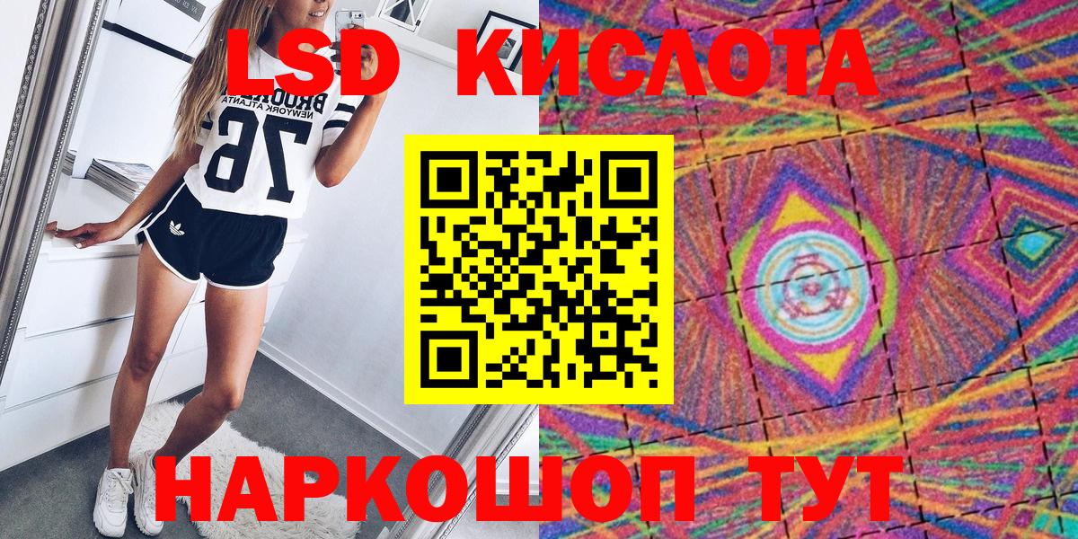 Мелеуз  Марки 25I-NBOMe 1,8мг  Вход с VPN 