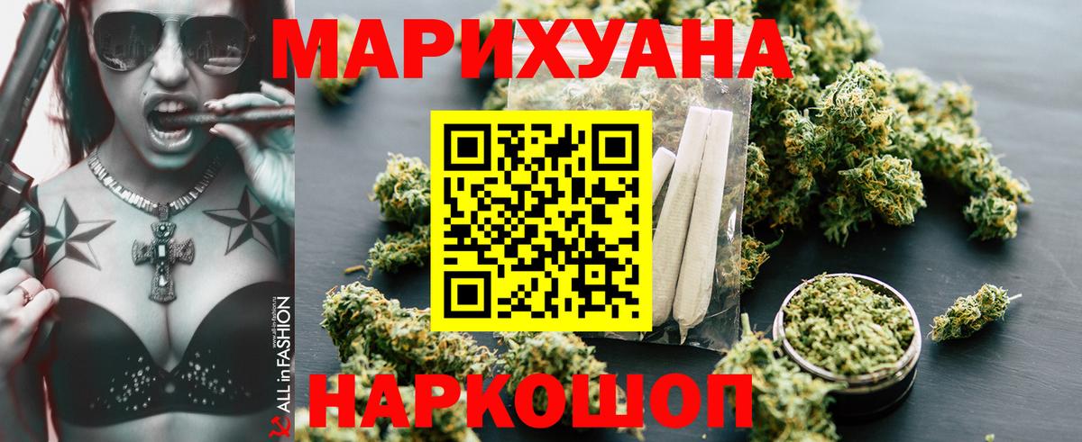 Каннабис тримм  Конопля Amnesia  Вход с VPN  Мелеуз  Шишки марихуана марихуана 